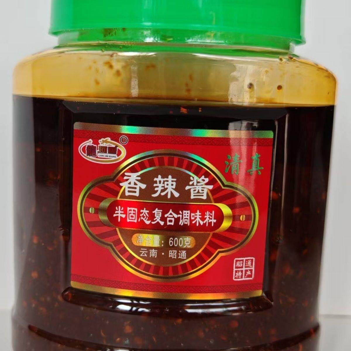 云南昭通清真香辣酱鲁甸龙河香酱菜麻辣调味酱花椒尖酱火锅洋芋酱