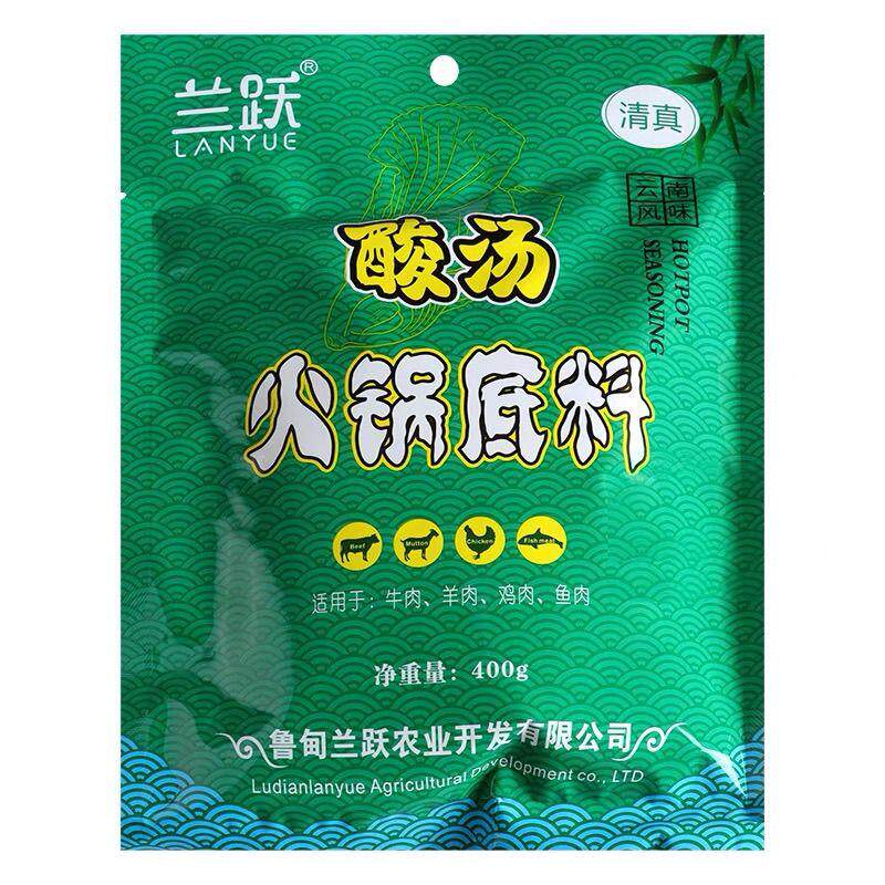 昭通清真兰跃酸汤火锅底料牛肉羊肉鸡肉酸菜鱼云南酸汤火锅底料