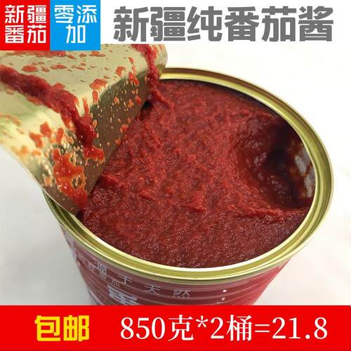 新疆番茄酱包邮膏薯条蘸