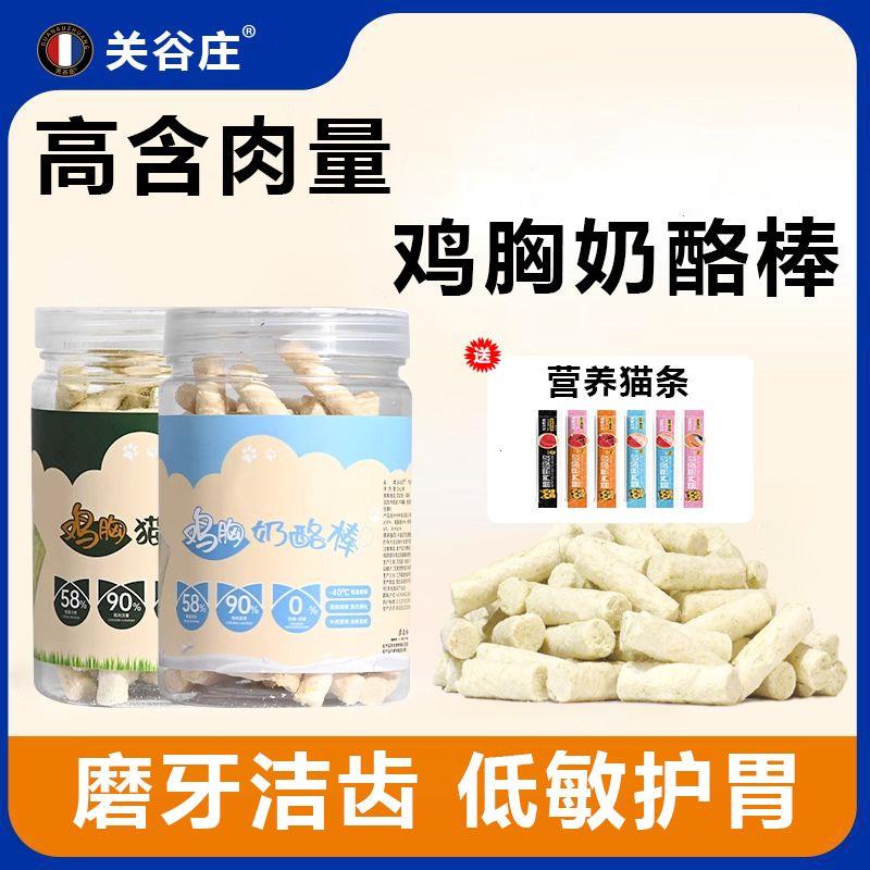 关谷庄羊奶棒冻干零食成图片