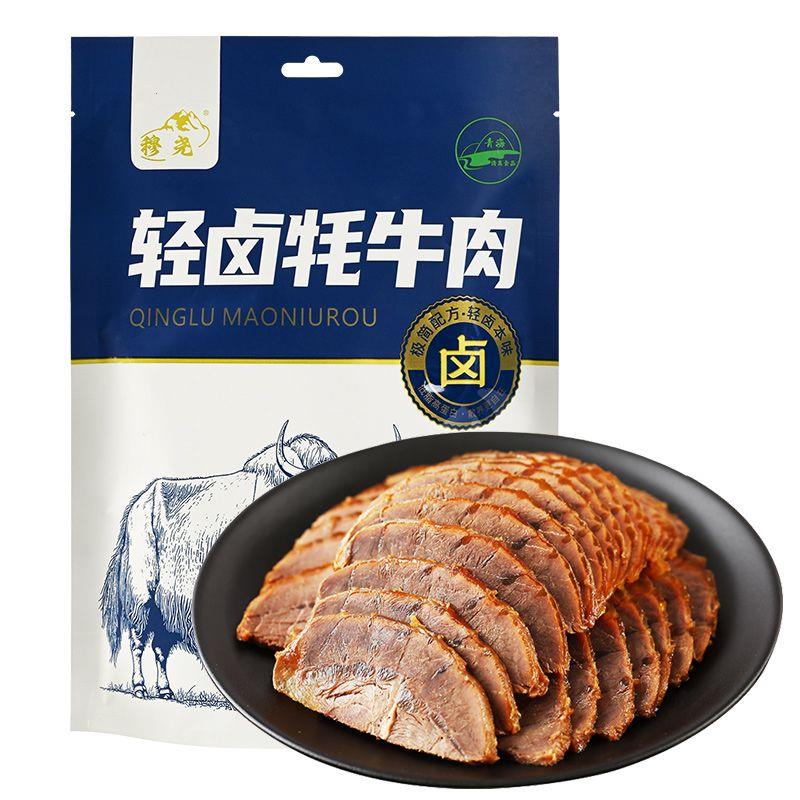 穆尧清真轻卤牦牛肉 代餐熟食真空包装开袋休闲零食即食