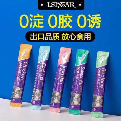 Ishtar猫条主食新鲜日期