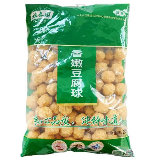 福春园清真香嫩豆腐球5斤