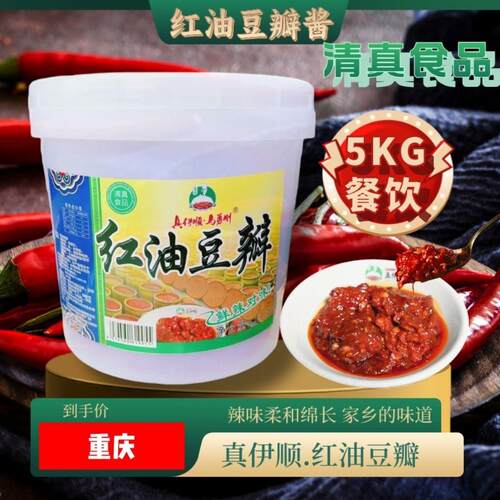 真伊顺5kg大桶装炒菜专用