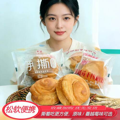 宁夏清真食品蔓越莓手撕