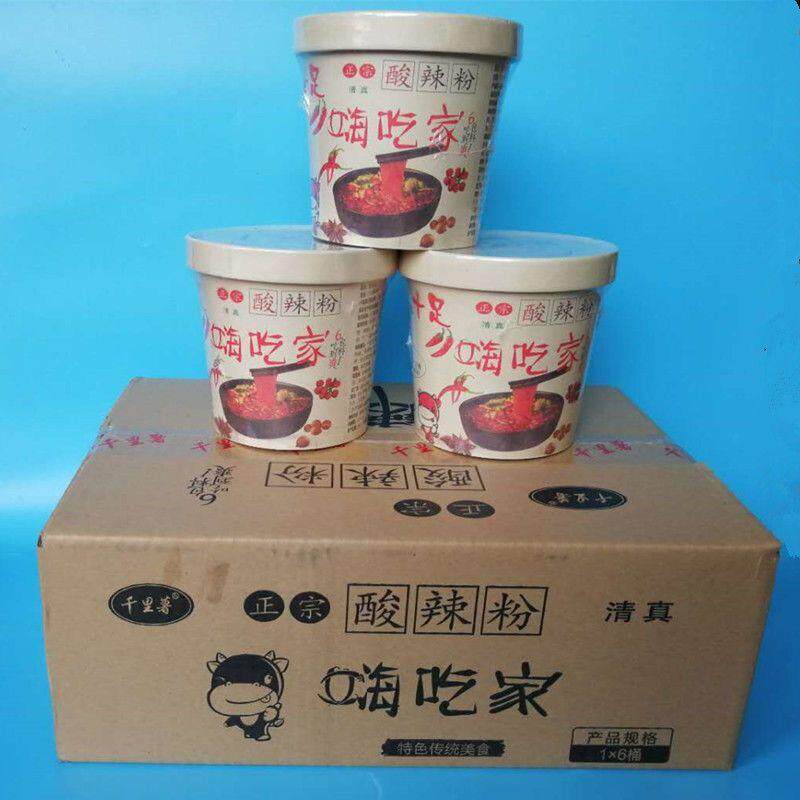 清真千里薯嗨吃家酸辣粉1