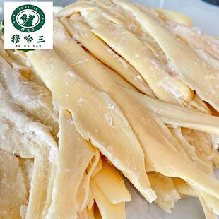 穆哈三清真黄牛板筋熟牛板筋肉半成品调理款长条纯干烧烤商用