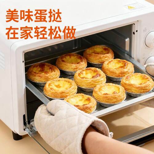 奥丽客葡式大号蛋挞皮带
