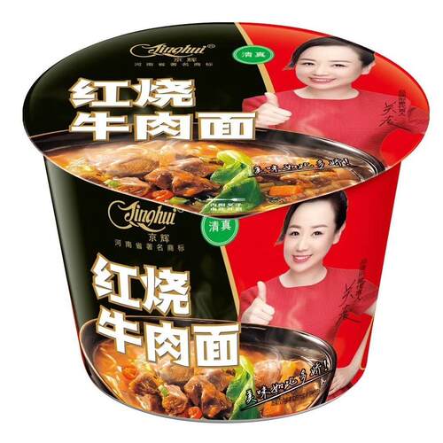 清真红烧牛肉面桶装泡面