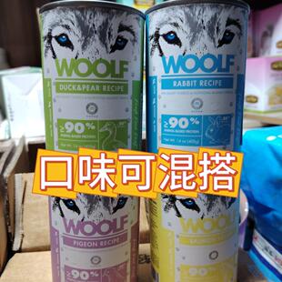 WOOLF狗罐头400g通用零食湿粮乳鸽兔肉搭配鸭肉补水营养健康主食