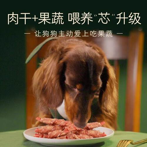 Meatyw爵宴鸭胸肉干狗狗