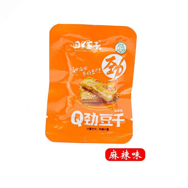 宁夏回乡寨子清真Q劲豆干散称500g 清真豆腐干素肉零食小吃包邮