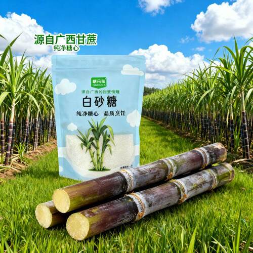 糖朵拉广西甘蔗一级白砂