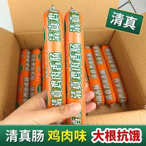 清真鸡肉肠整箱泡面搭档