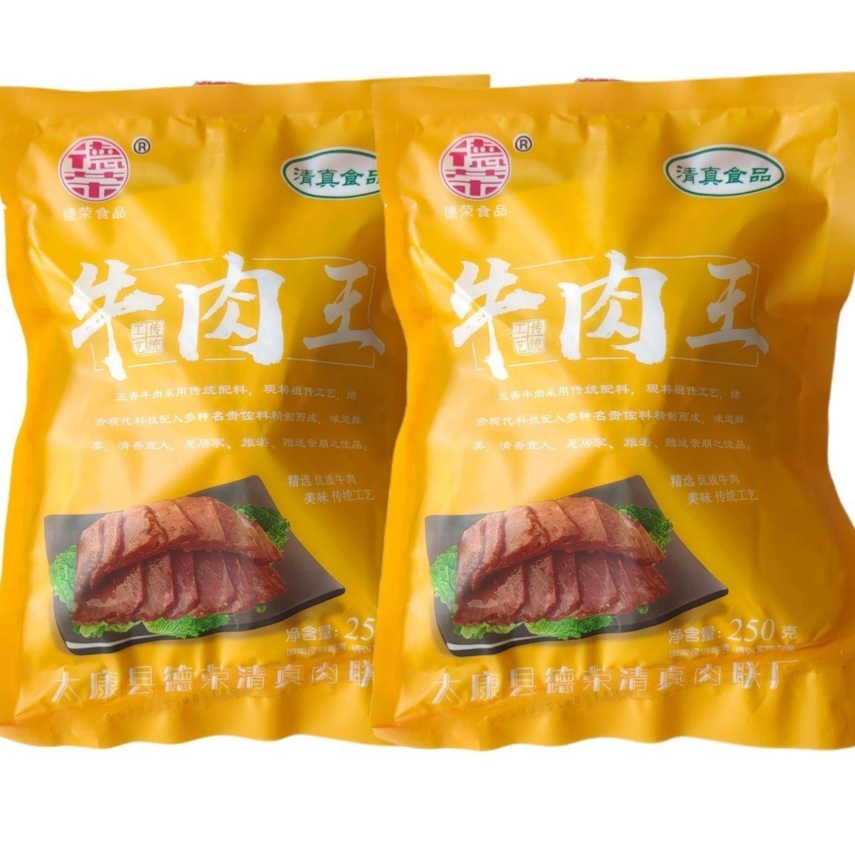 德荣五香牛肉河南太康马头特产清真认证真空即食熟食酱牛肉新鲜
