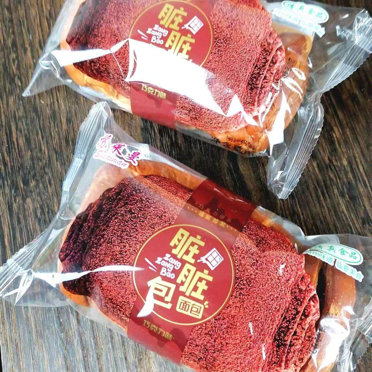 临夏清真脏脏包网红爆浆夹心面包西北甘肃回族休闲食品零食早餐