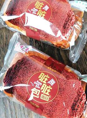 临夏清真脏脏包网红爆浆