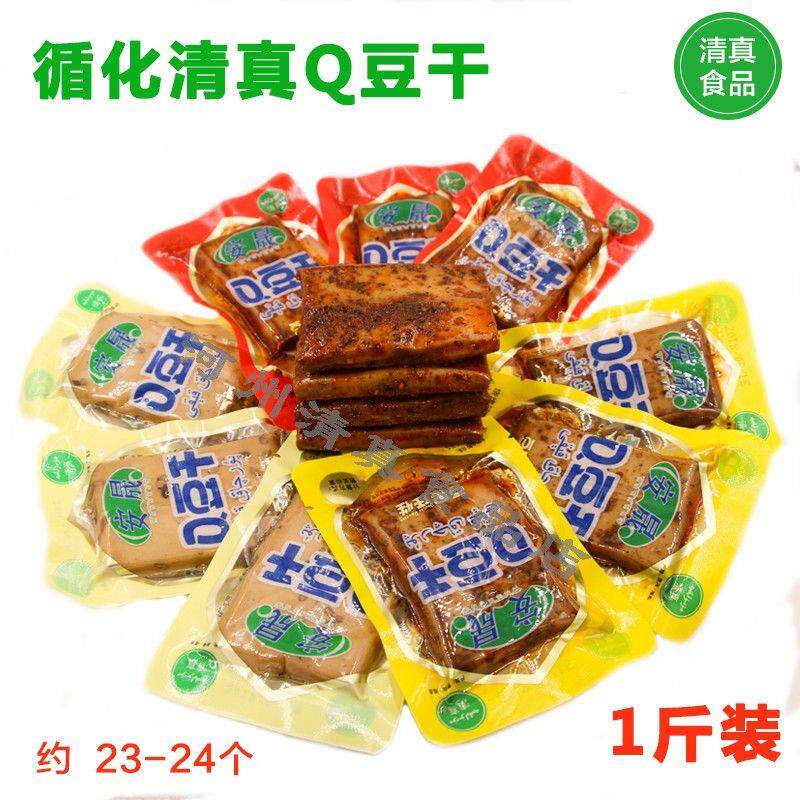 青海循化清真豆干小包装零食五香麻辣味豆腐干香辣散装Q豆干q豆干