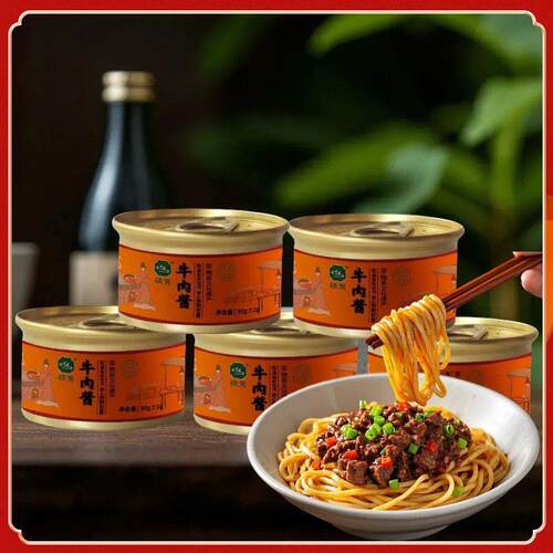 辣椒酱清真牛肉酱罐装开