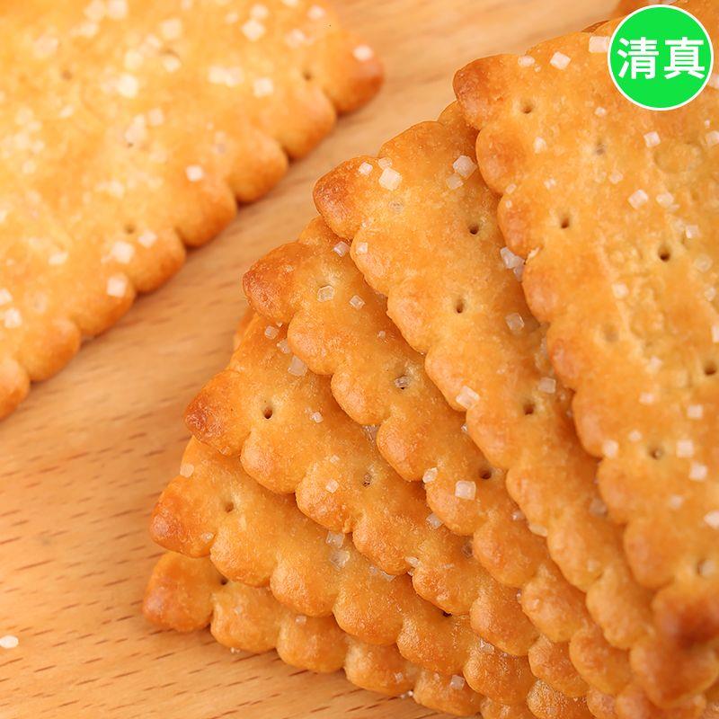 康元朱古力夹心饼干椰子奶油儿童怀旧代早餐追剧饼干零食清真食品