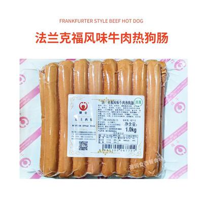 法兰克福风味牛肉热狗肠