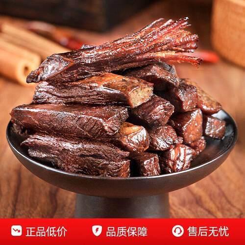 月盛斋手撕牛肉干100g*5