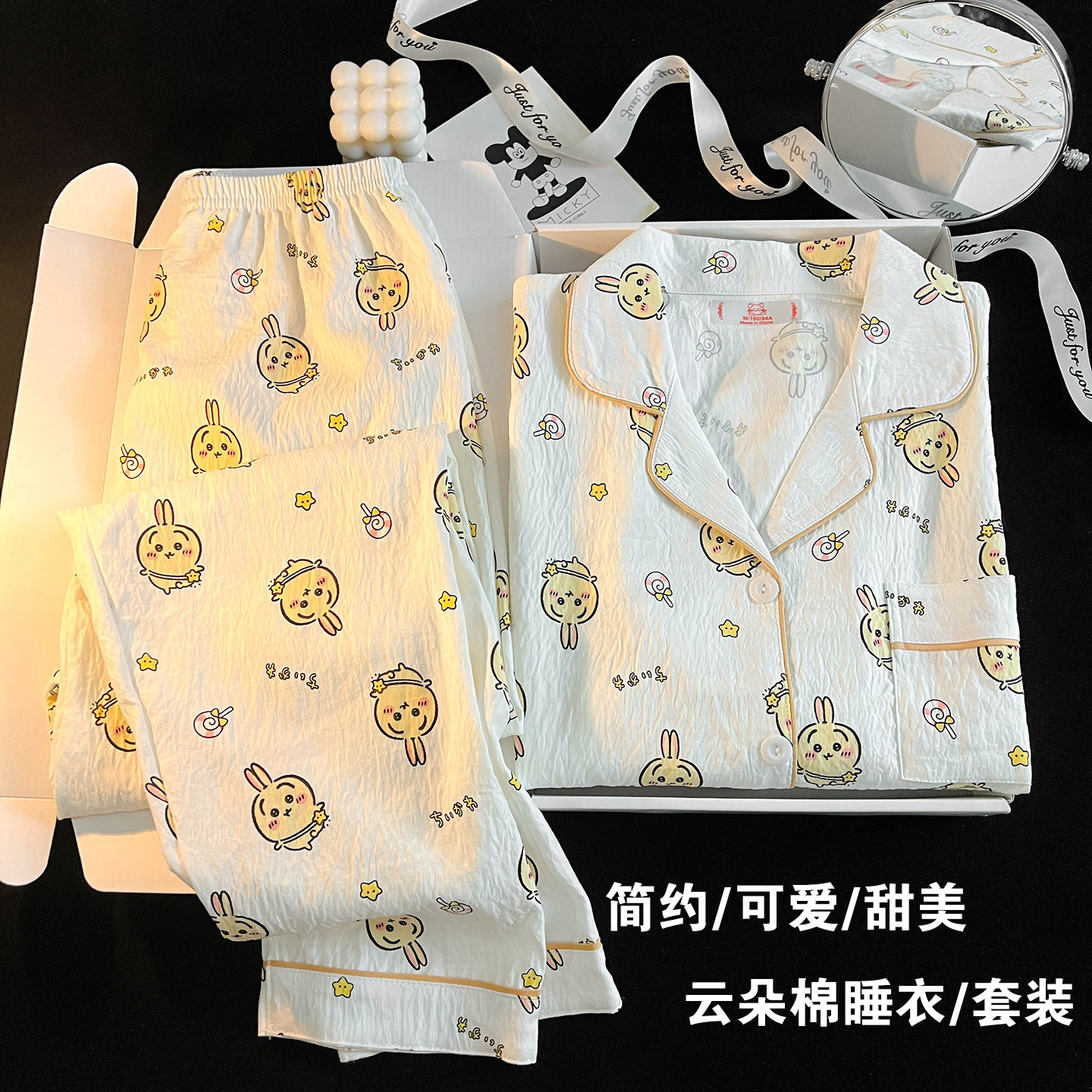春秋新款乌萨奇睡衣女云朵棉长袖