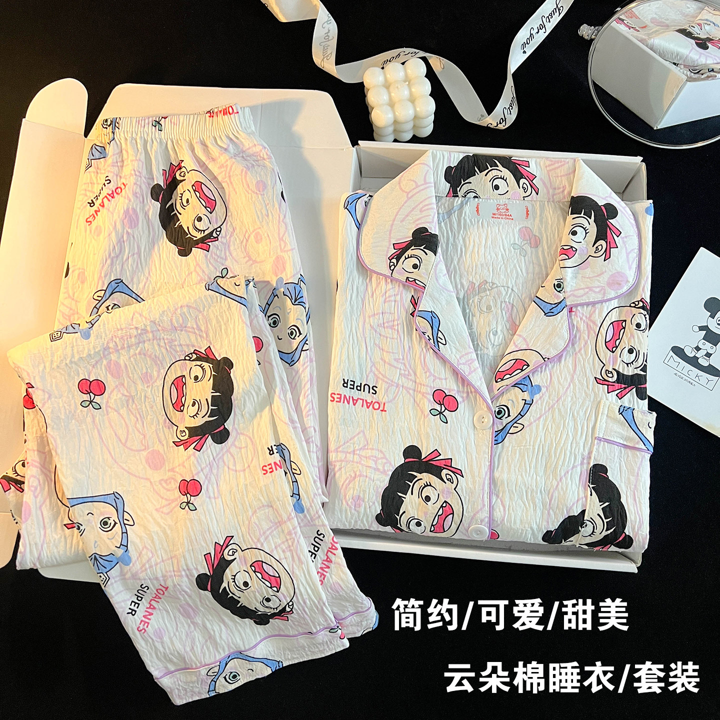 睡衣女小个子大学生春季秋可外穿秋天2026新款流行卡通长袖家居服