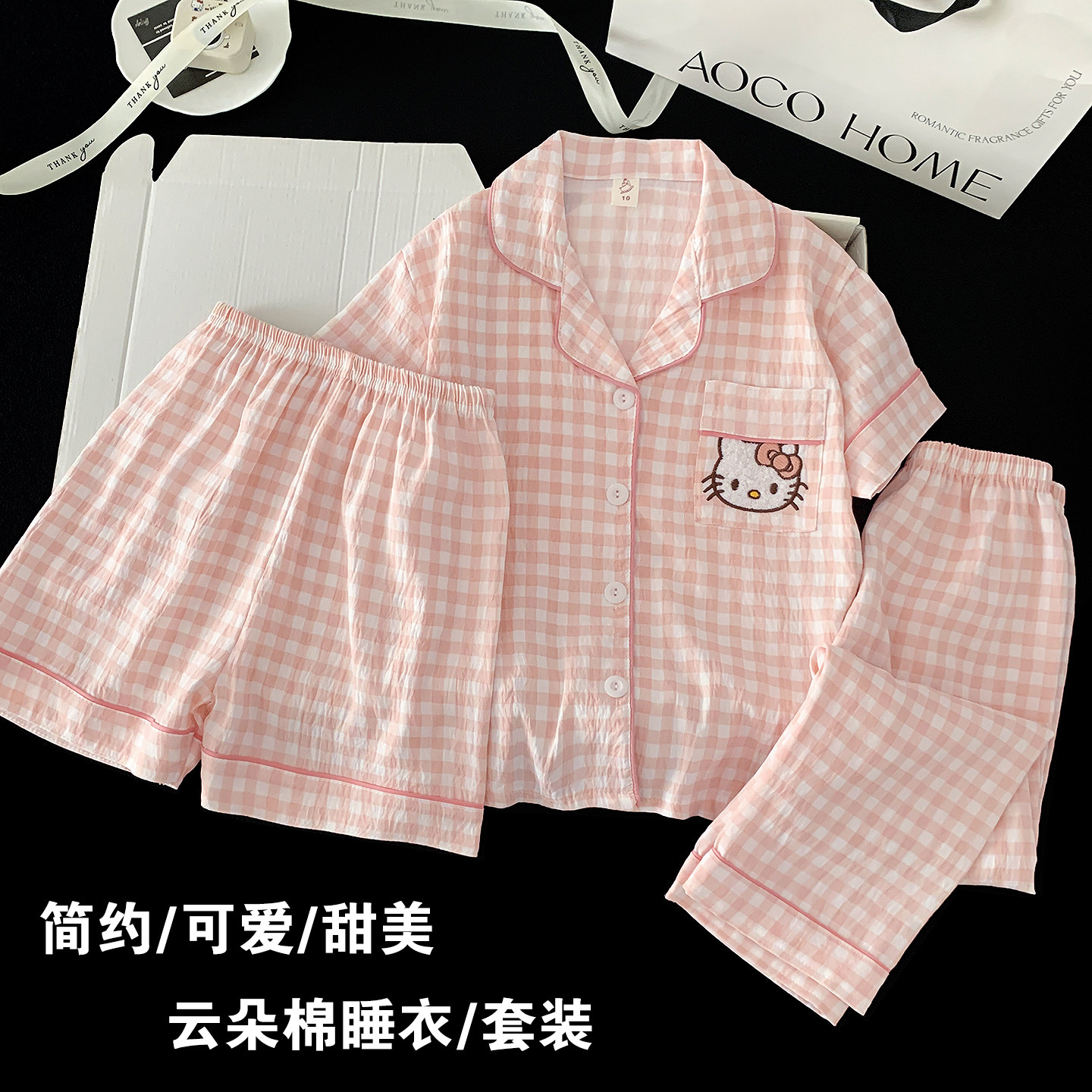 睡衣女三件套云朵棉夏季薄款套装