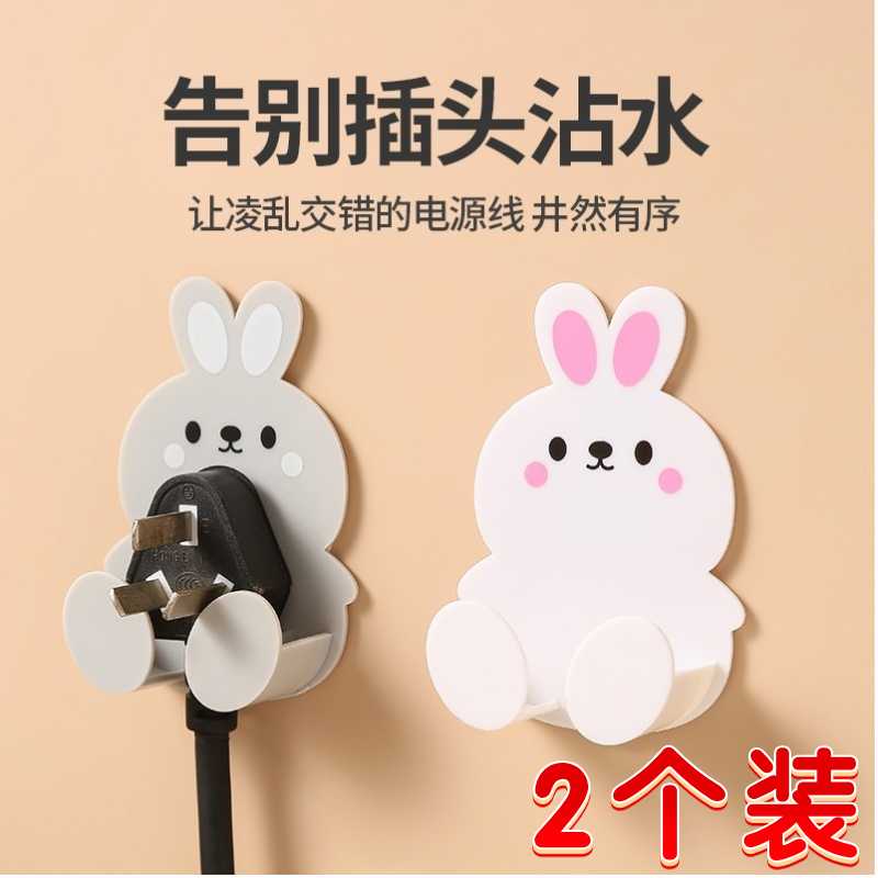 卡通免打孔插头挂钩插头插座小熊