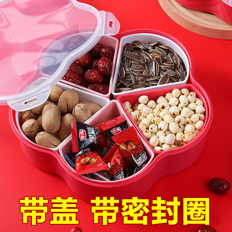 果盘家用2024新款客厅茶几干果分格水果盒坚果零食糖果瓜子收纳盘,餐饮具,果盆/果盘/果篮,淘宝优惠券,粉丝福利购,淘宝优惠卷