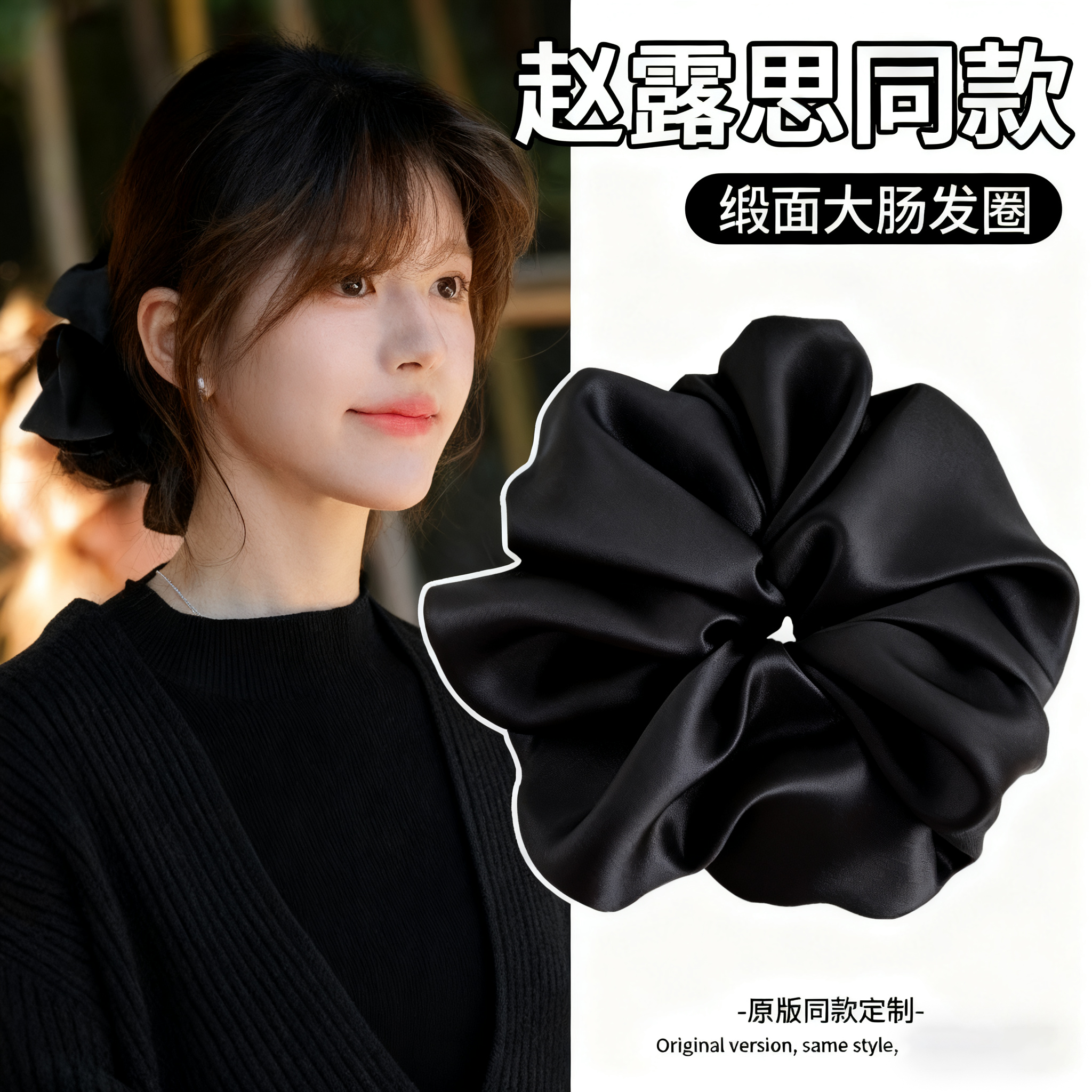 睡眠枕头发圈女高级感缎面超大大肠发圈填充棉不伤发真丝头绳发饰,饰品/流行首饰/时尚饰品新,发饰,淘宝优惠券,粉丝福利购,淘宝优惠卷