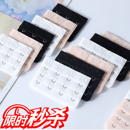 内衣加长排扣文胸延长扣胸罩加长