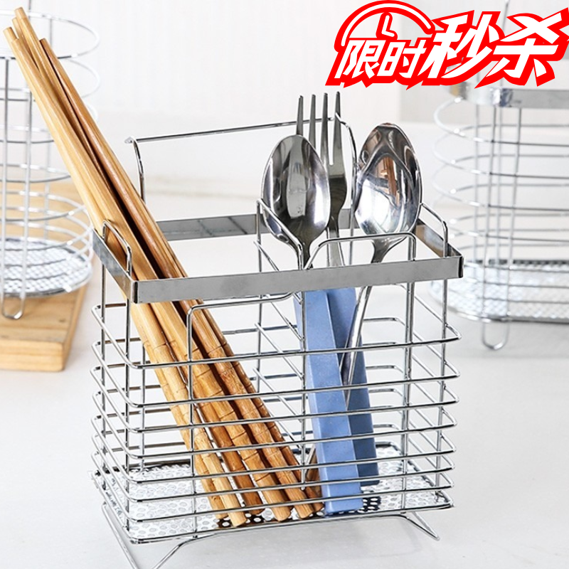 不锈钢筷子筒壁挂式厨房用品家用刀具筷笼置物架多功能收纳挂架