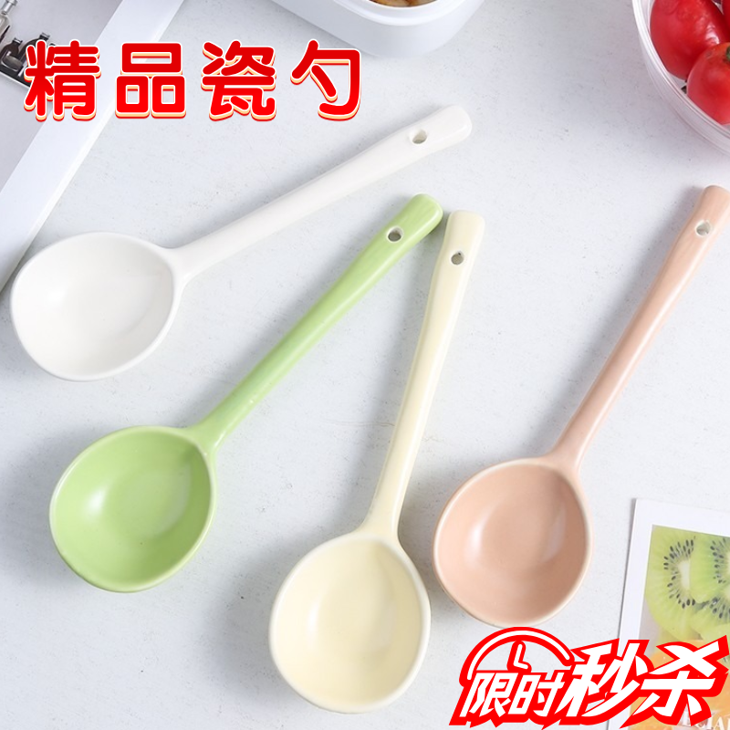 陶瓷勺子ins可爱糖果色小汤勺日式家用吃饭勺高颜值长柄勺甜品勺