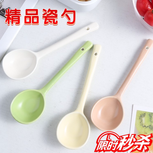 陶瓷勺子可爱糖果色小汤勺日式