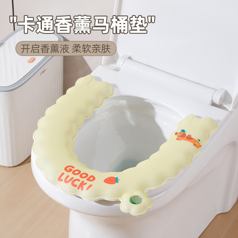 马桶坐垫四季通用带香薰家用2025新款粘贴式防水免洗坐便器套座圈,家庭/个人清洁工具,马桶套/马桶座圈,淘宝优惠券,粉丝福利购,淘宝优惠卷
