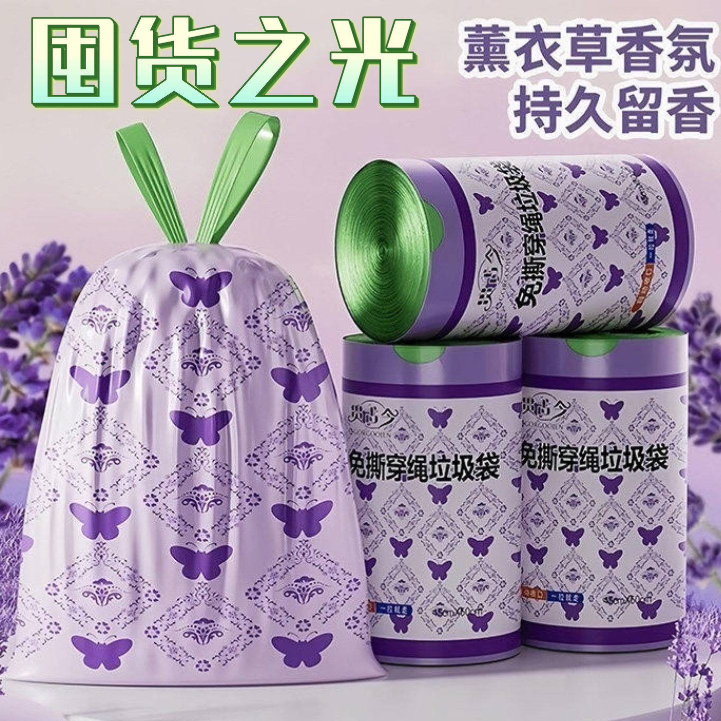 抽绳式垃圾袋家用加厚厨房背心钢袋学生宿舍用办公室拉级黑塑料袋,家庭/个人清洁工具,家用垃圾袋,淘宝优惠券,粉丝福利购,淘宝优惠卷