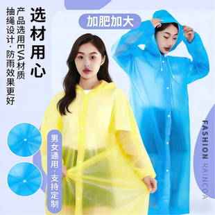 成人旅行便携加厚外穿雨披 套装 一次性雨衣单人长款 全身防暴雨男款