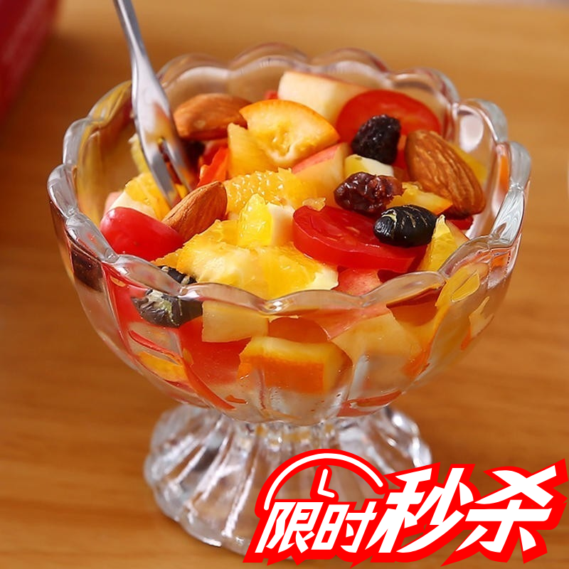 冰淇淋杯酸奶杯高脚布丁杯甜品杯小吃碗ins网红餐厅高颜值玻璃杯,厨房/烹饪用具,杯子,淘宝优惠券,粉丝福利购,淘宝优惠卷