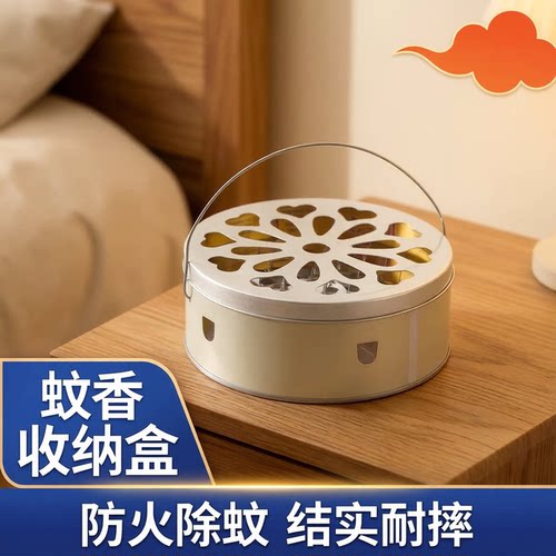 带盖防火接灰蚊香盒支架