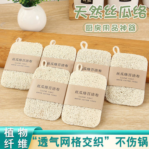 丝瓜络洗碗刷锅天然杯刷