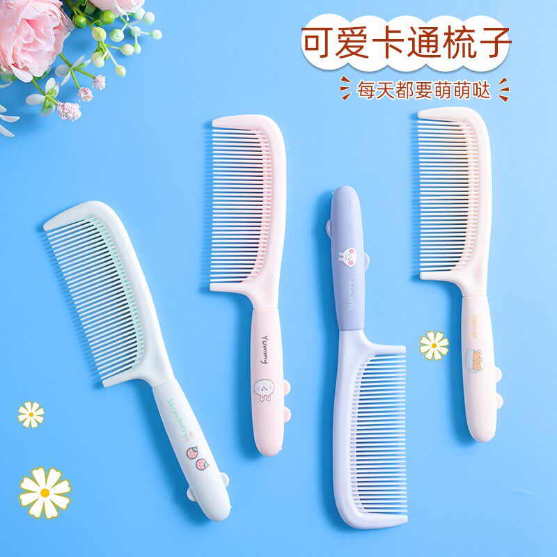 梳子可爱高颜值梳头随身梳女士用长发家用女孩儿童直发顺发马尾梳