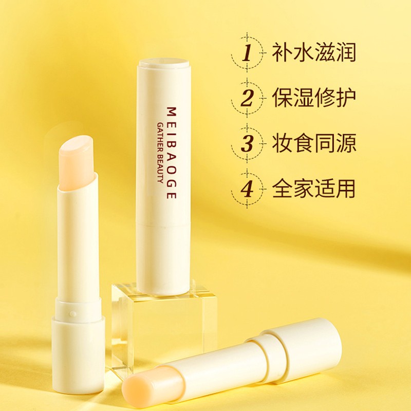 1支润唇膏保湿滋润补水防干裂去死皮淡化唇纹男士女专用