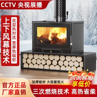 新型壁炉真火木柴冬天取s暖家用取暖炉燃木柴火民宿别墅农村取暖