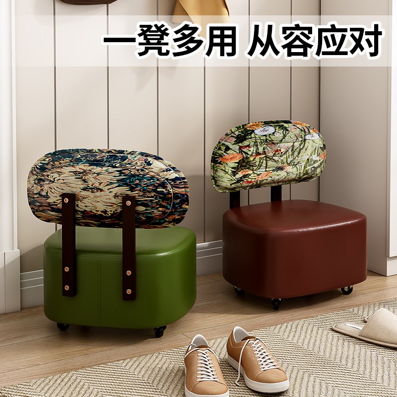 万向轮凳子家用换鞋凳可旋转小椅子实木矮凳简约靠背椅休闲溜溜凳
