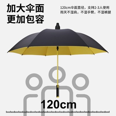 大号双层商务高尔夫伞防风长柄大雨伞晴雨两用直杆伞印制logo