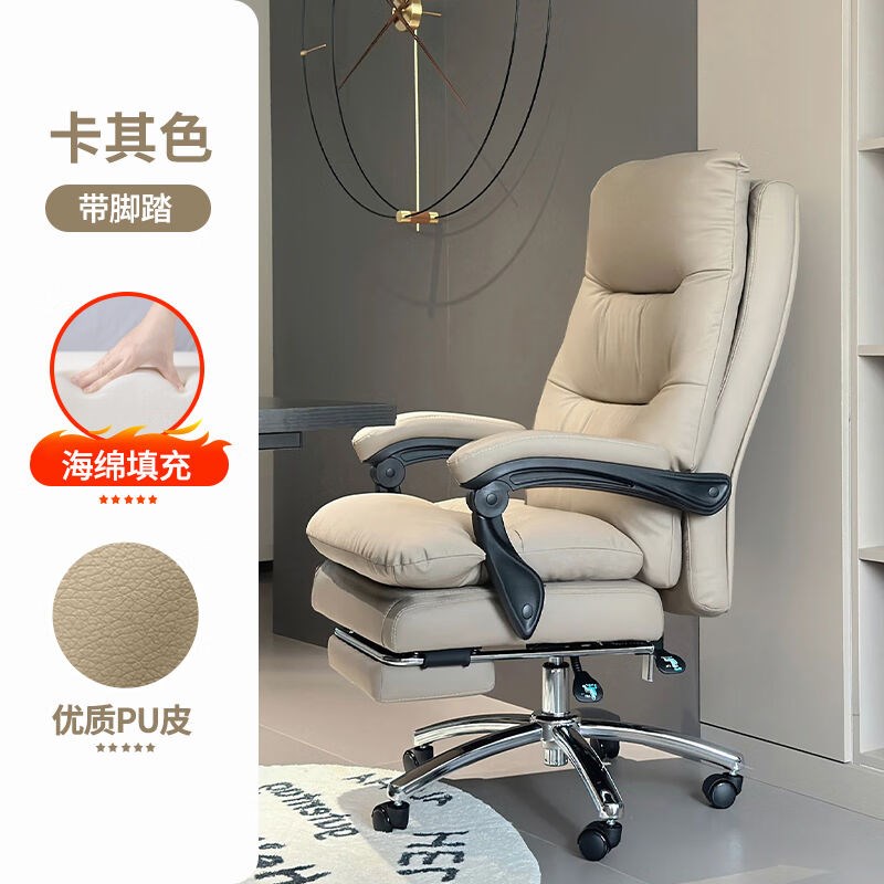 英斯迪尔(INSDEA)家用舒适久坐电脑椅子靠背可躺商务老板椅书房