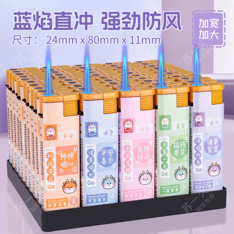 可充气新品防风直冲打火机时尚耐用商行超市批发新款加厚大号防风
