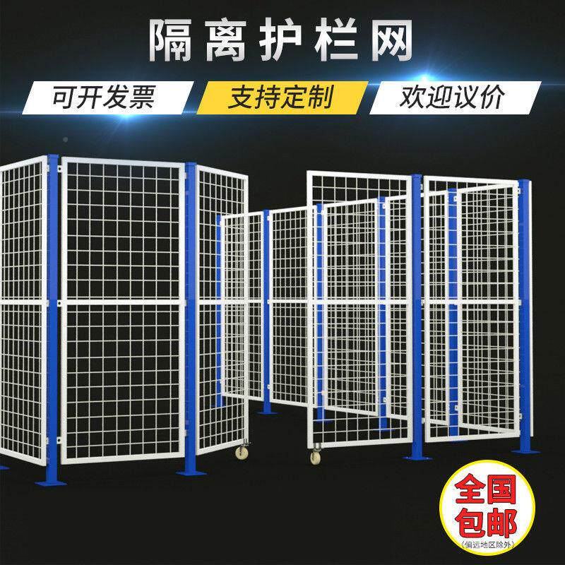 仓CTS库间隔离网镀车锌卡扣方立柱连接卡子设管安全防护栏围栏备